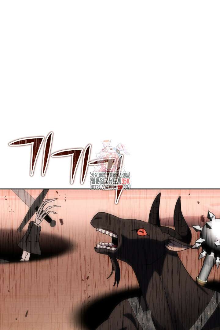 황자님, 왜 잘해 주세요? 62화 1