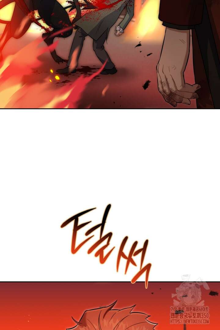 황자님, 왜 잘해 주세요? 62화 14