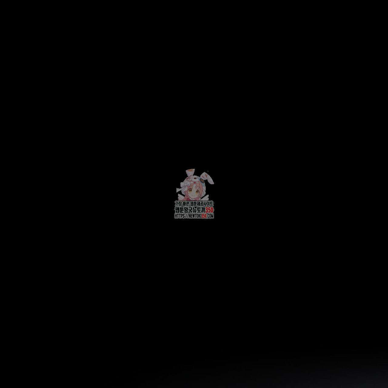 LIVE : 게스트 2화 1