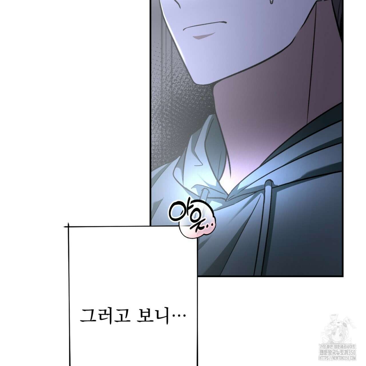 LIVE : 게스트 2화 4