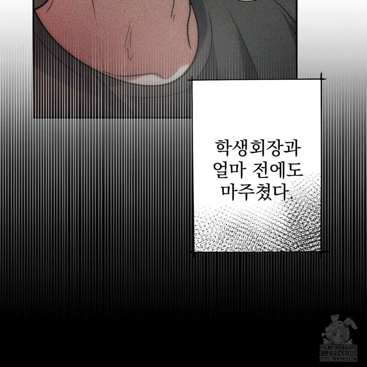 LIVE : 게스트 2화 7