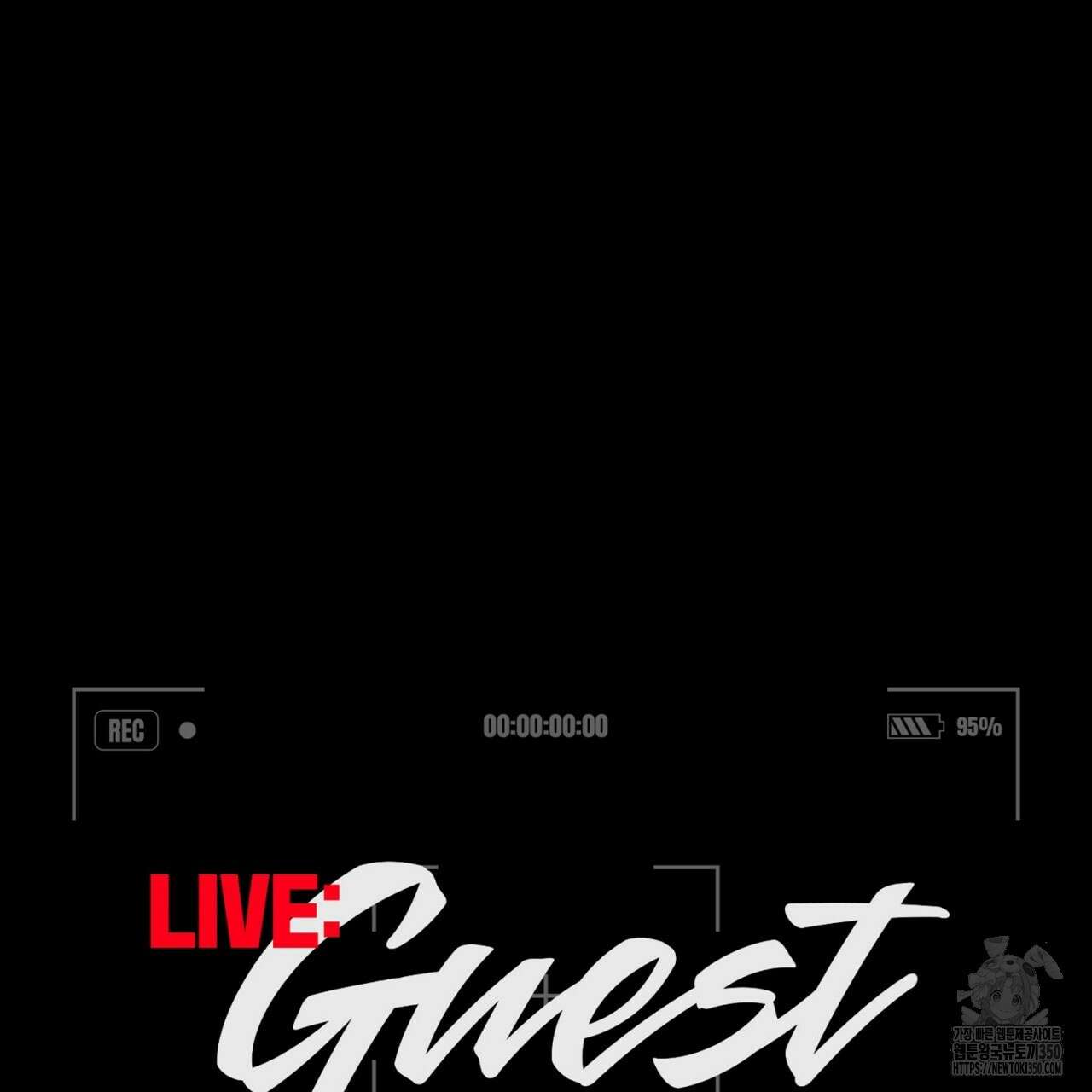 LIVE : 게스트 2화 8