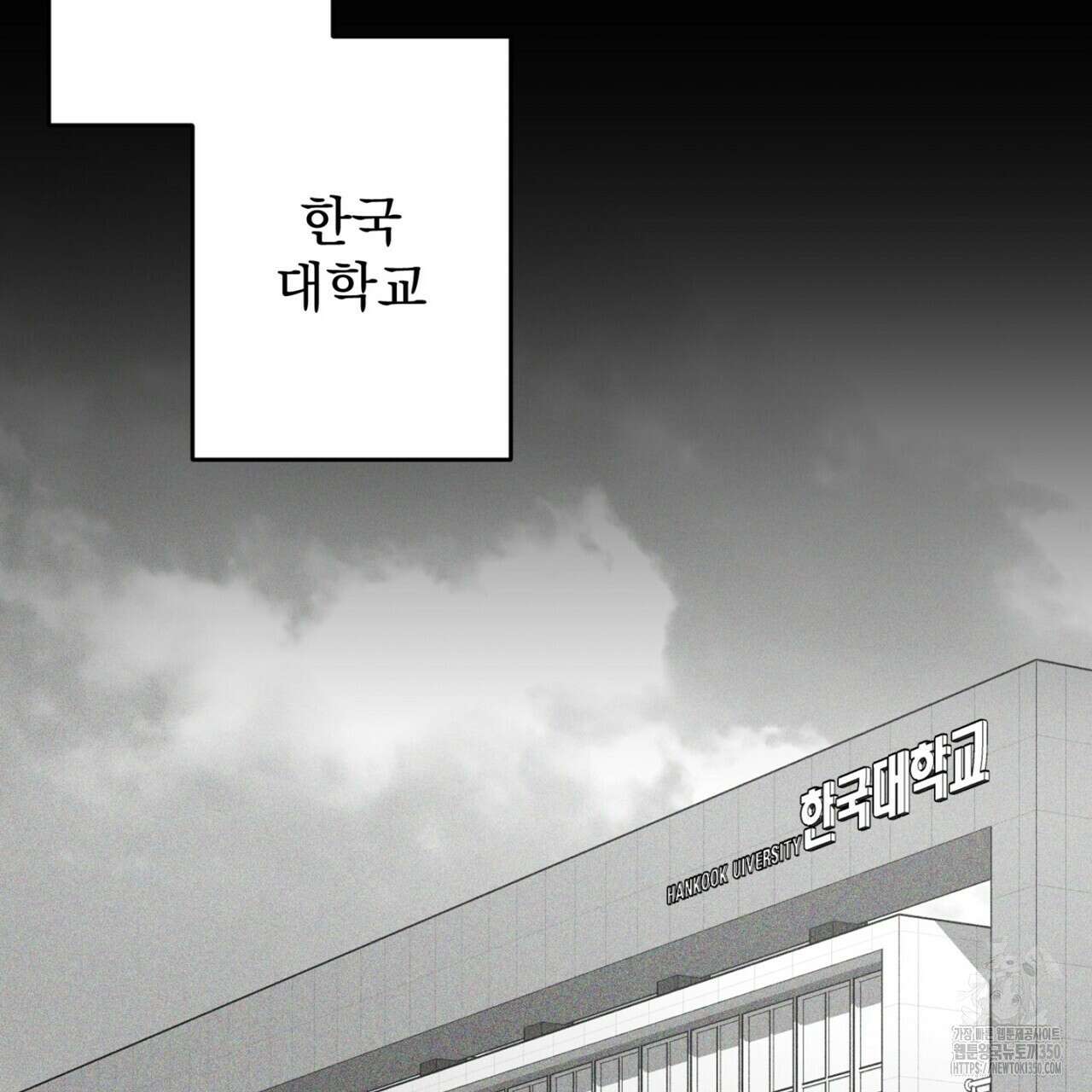 LIVE : 게스트 2화 11