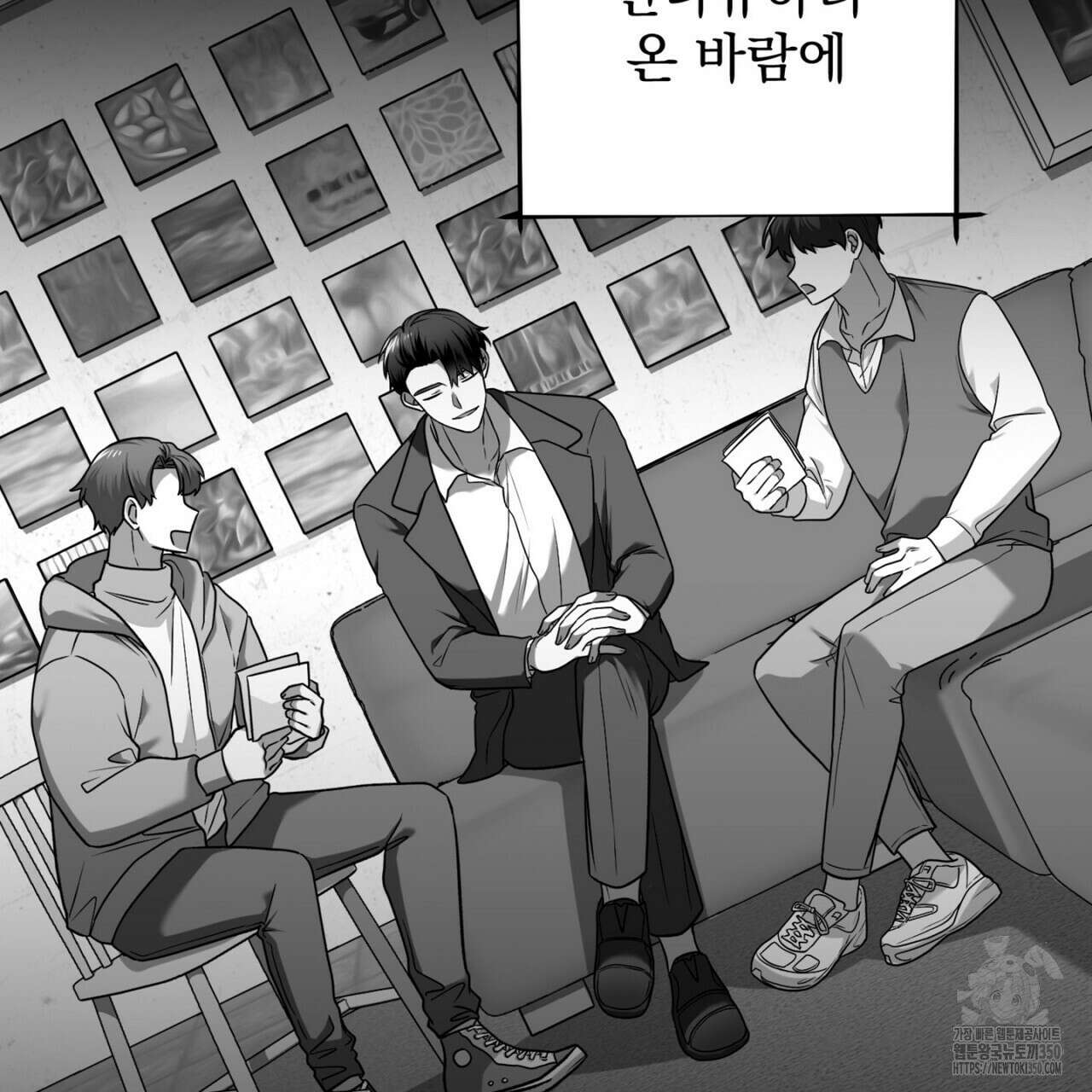 LIVE : 게스트 2화 14