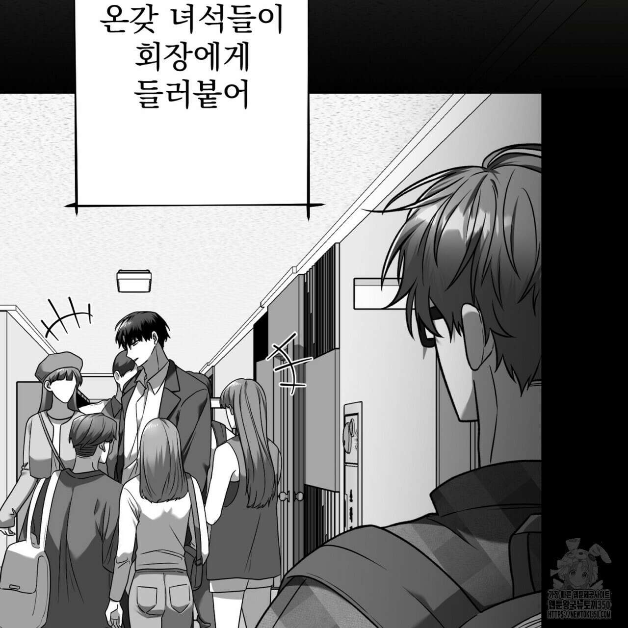 LIVE : 게스트 2화 16