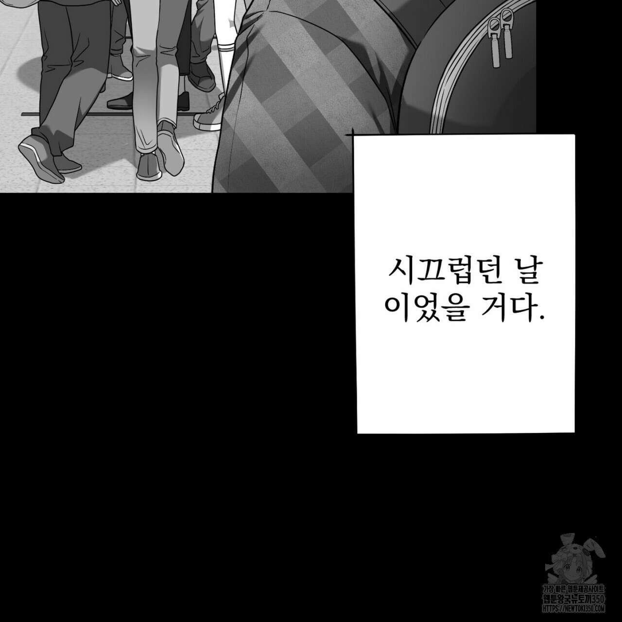 LIVE : 게스트 2화 17