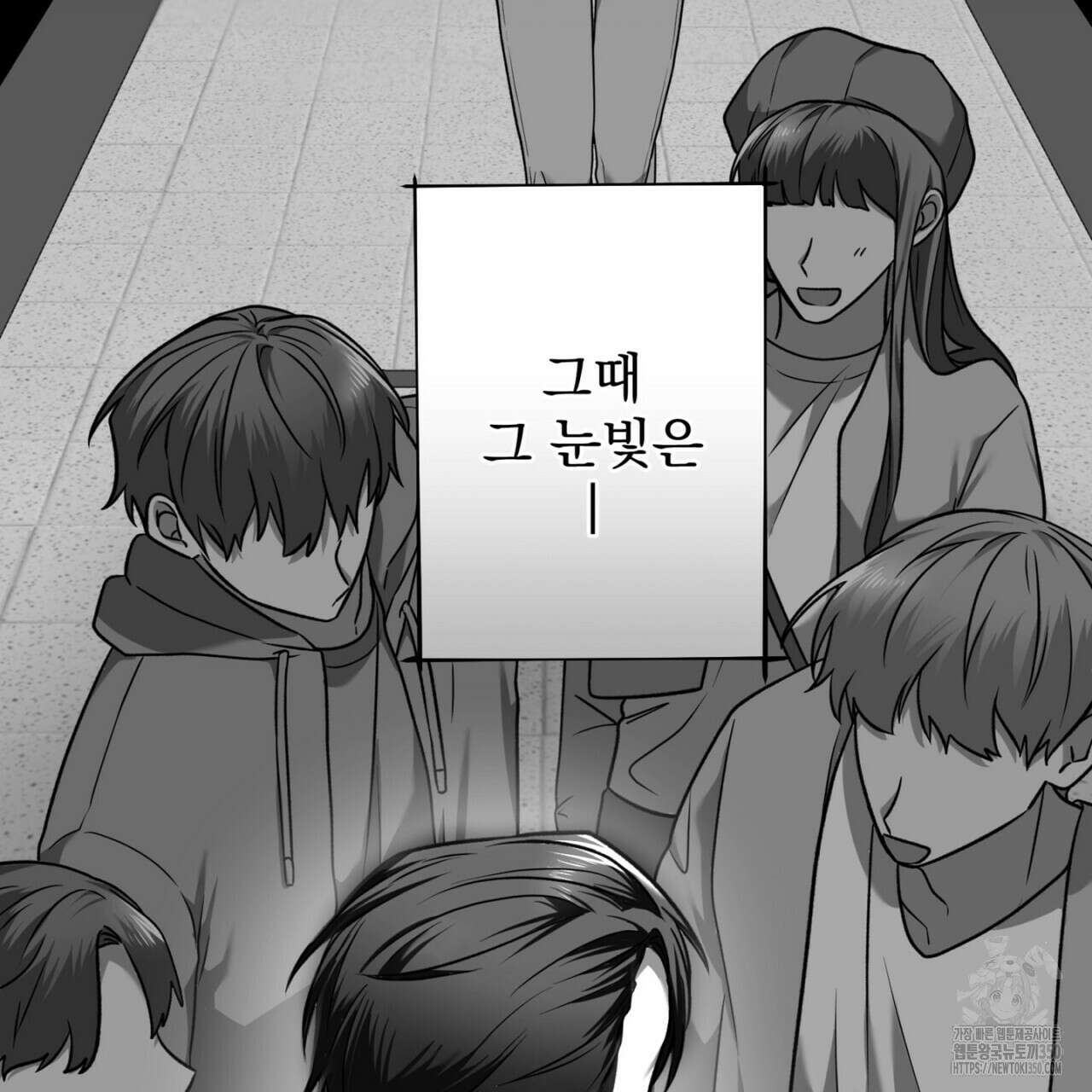 LIVE : 게스트 2화 23