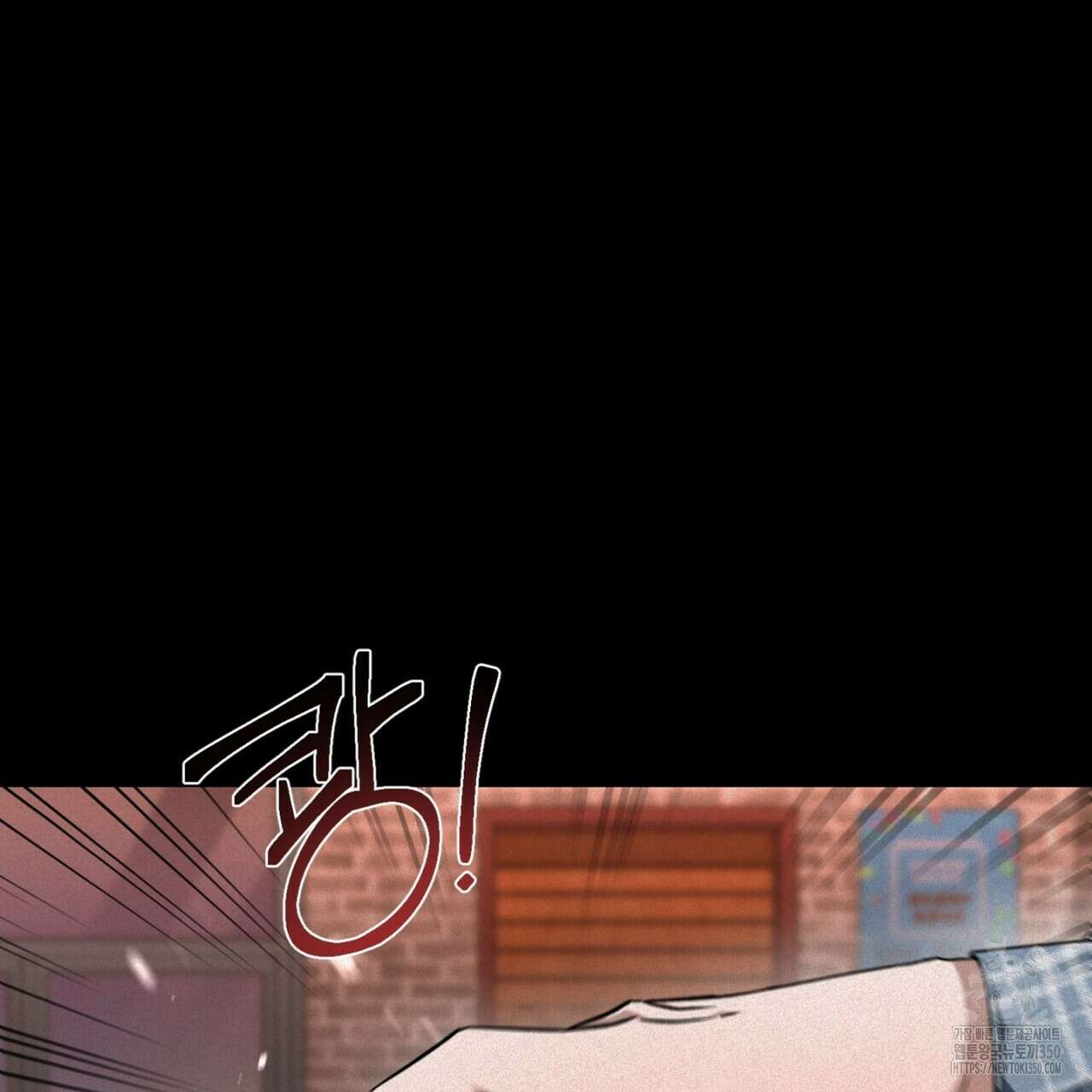 매칭! 우주의 알파 프롤로그 2