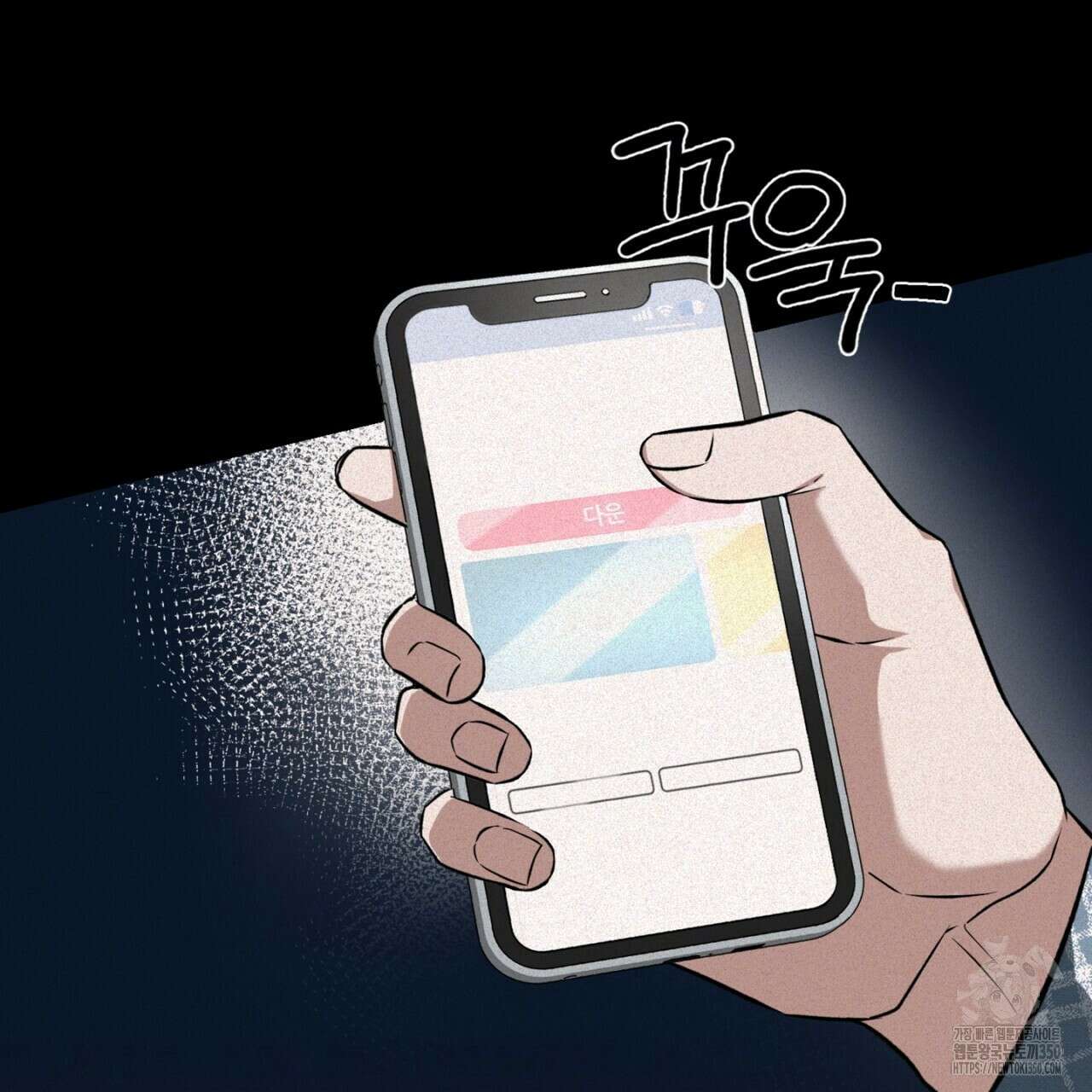 매칭! 우주의 알파 프롤로그 8