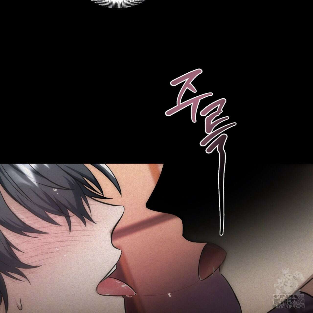 매칭! 우주의 알파 프롤로그 16
