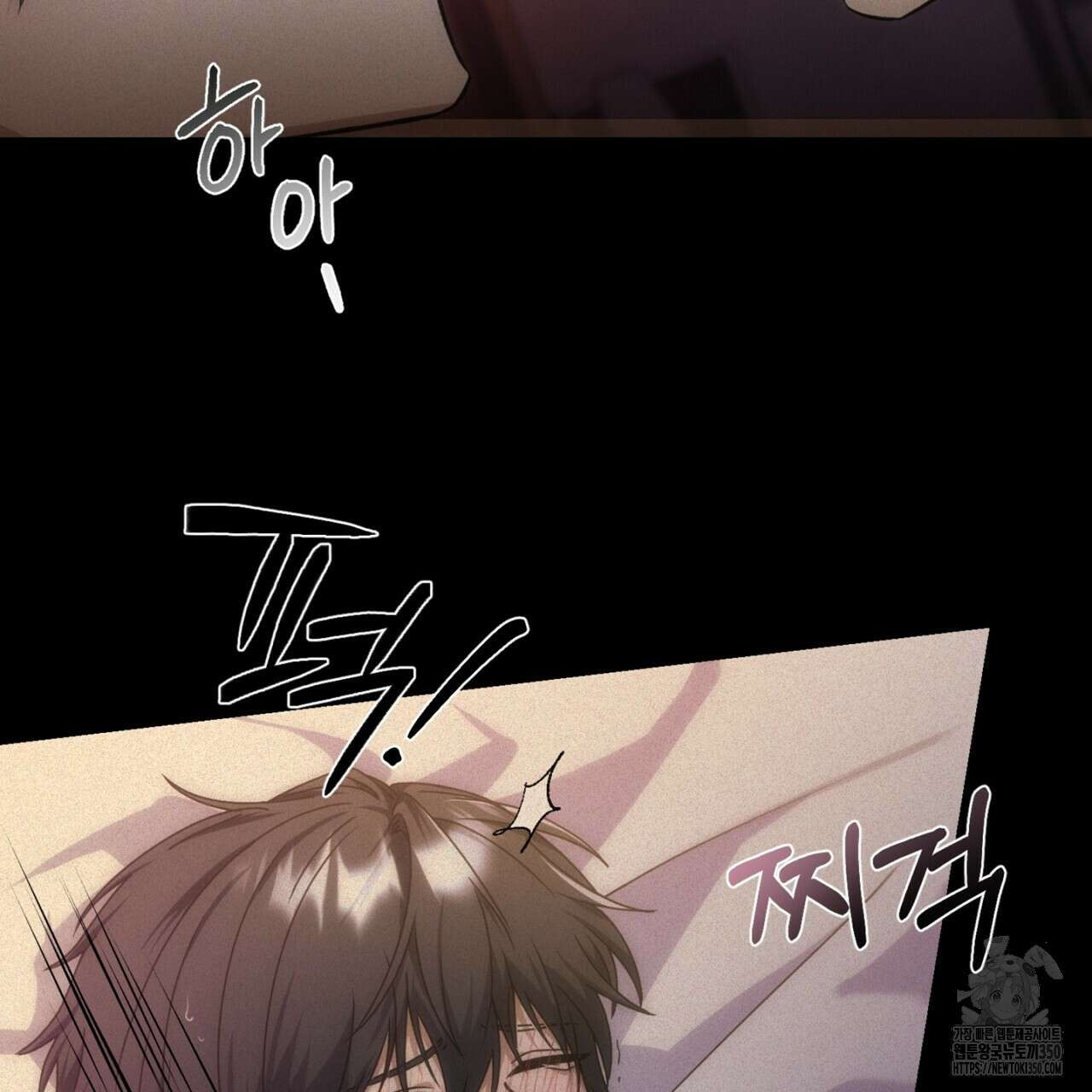 매칭! 우주의 알파 프롤로그 17