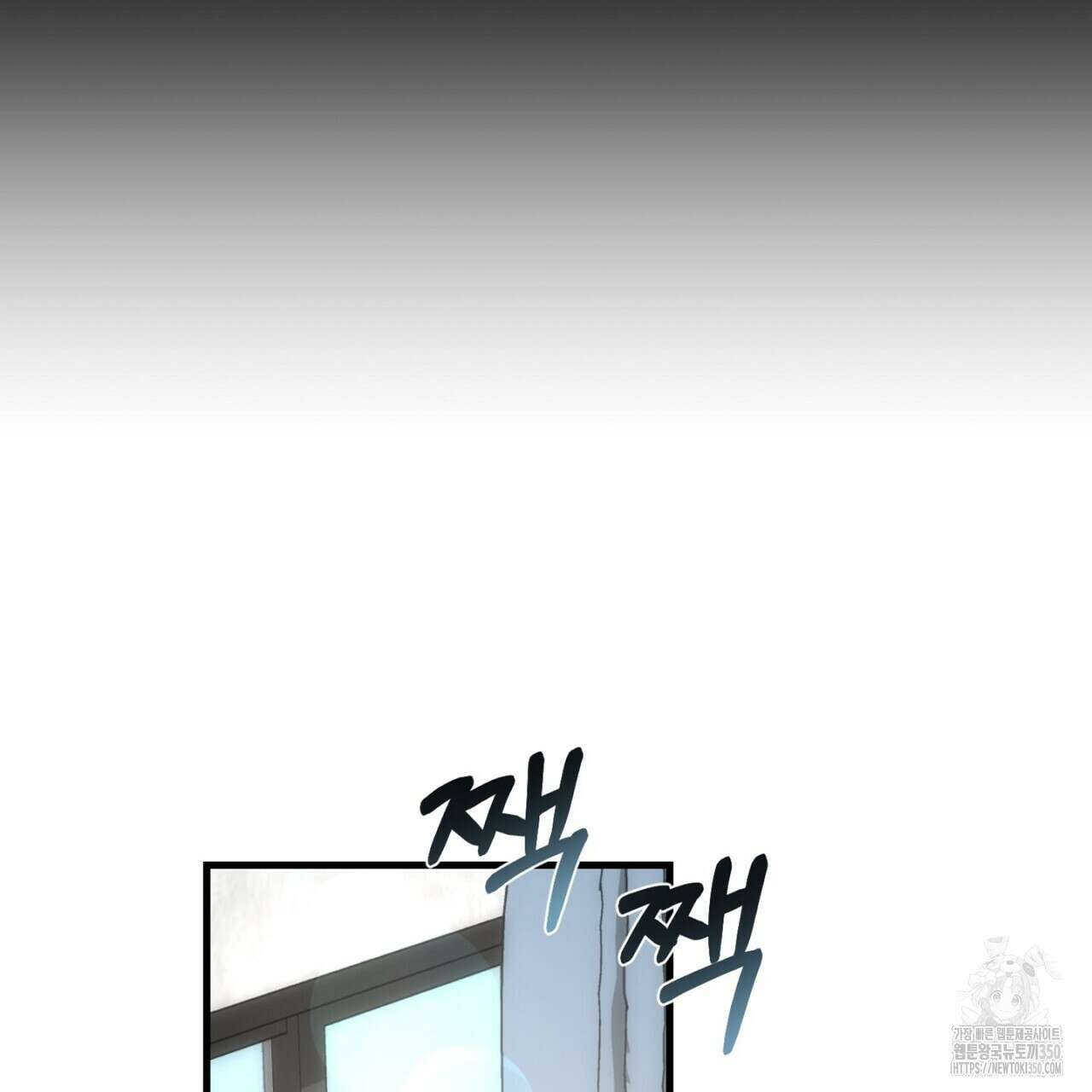 매칭! 우주의 알파 프롤로그 23