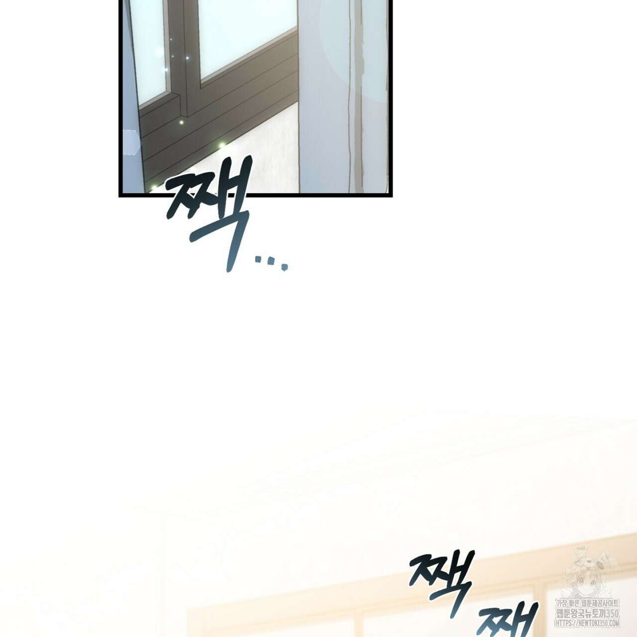 매칭! 우주의 알파 프롤로그 25