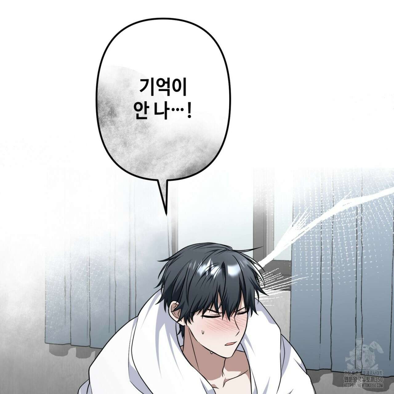 매칭! 우주의 알파 프롤로그 28