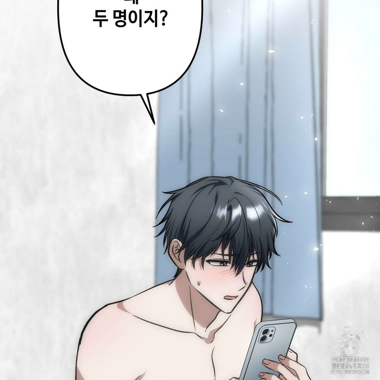 매칭! 우주의 알파 프롤로그 37