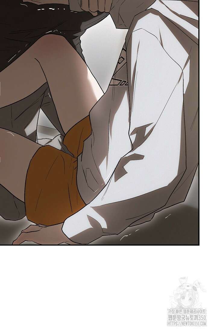 귀한 것 5화 9