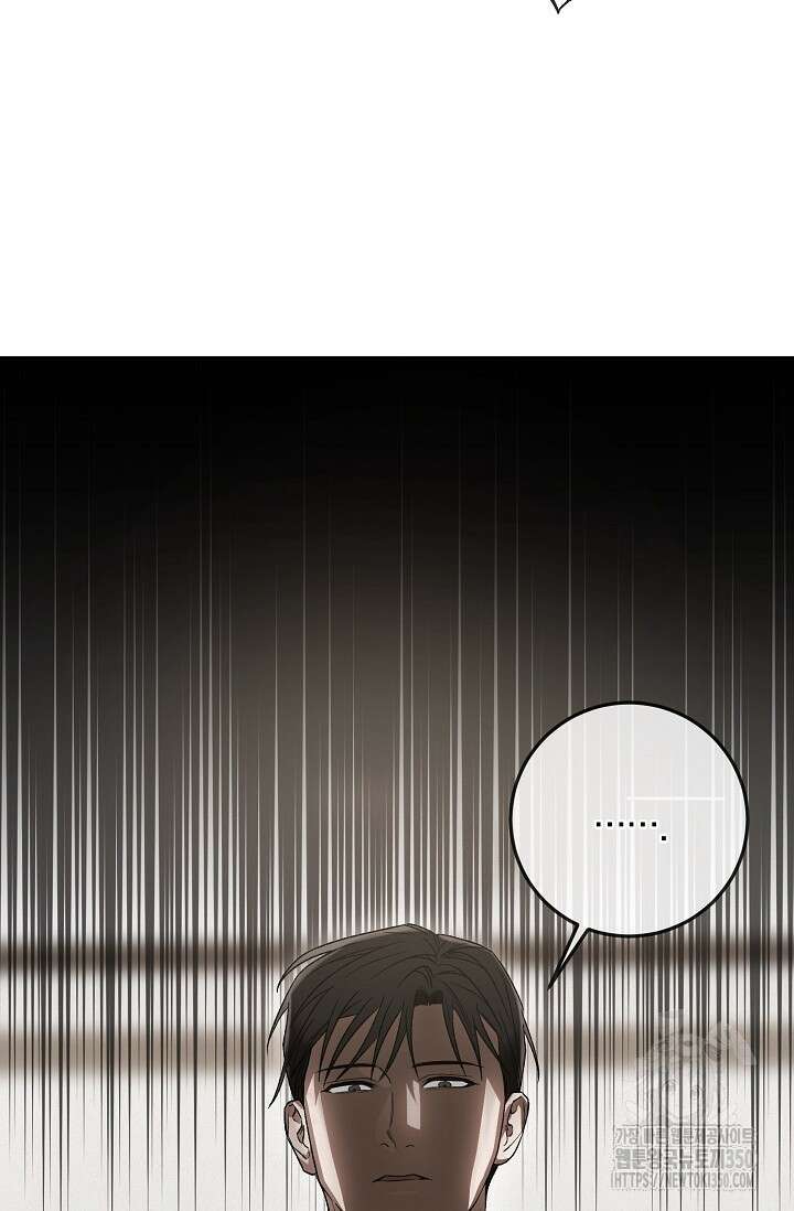 귀한 것 5화 11