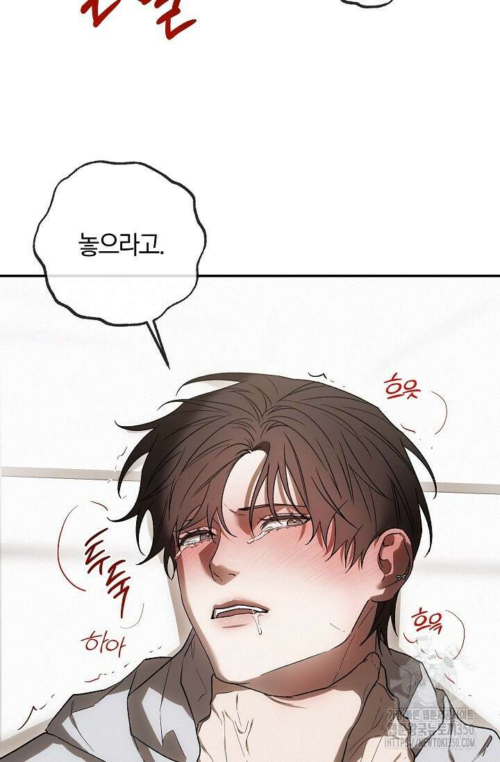 귀한 것 5화 15