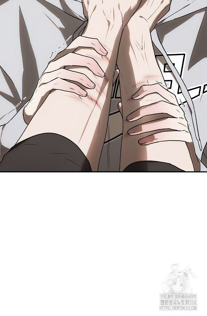 귀한 것 5화 16