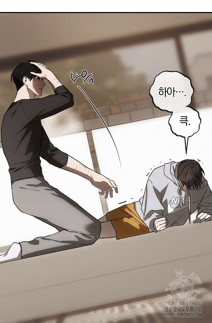 귀한 것 5화 17
