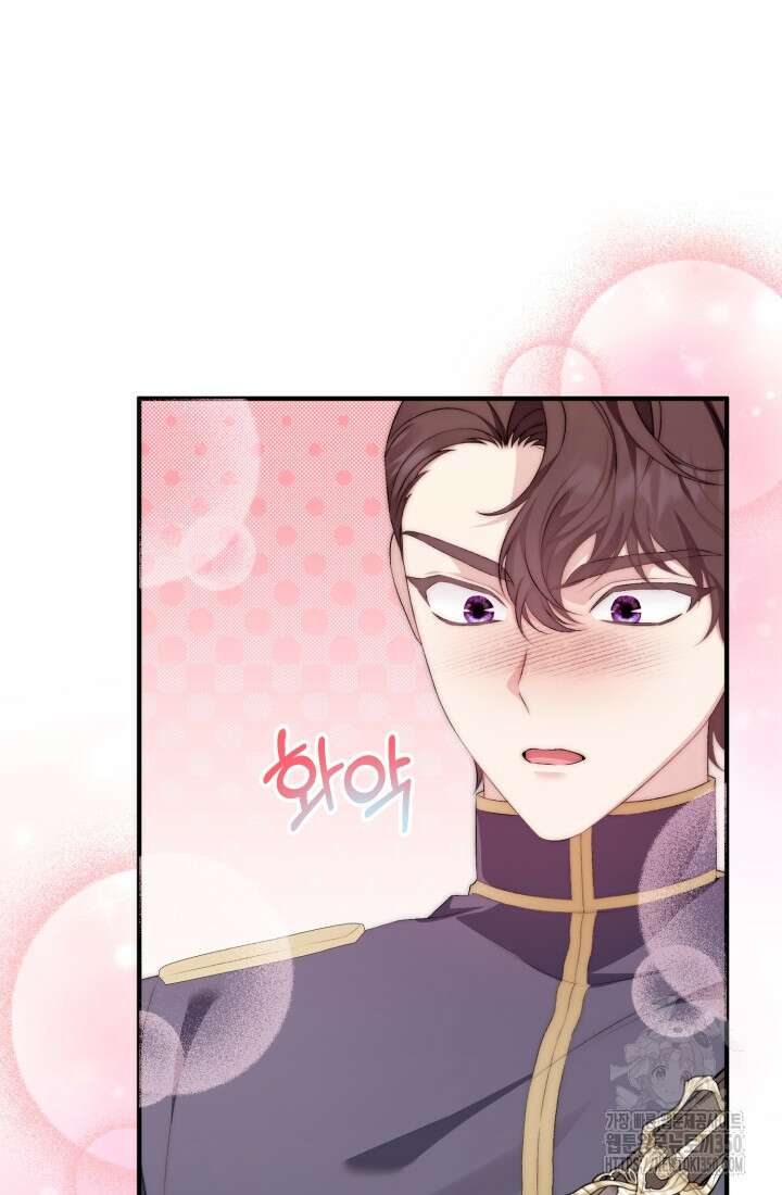계모는 하렘을 좋아해 12화 14
