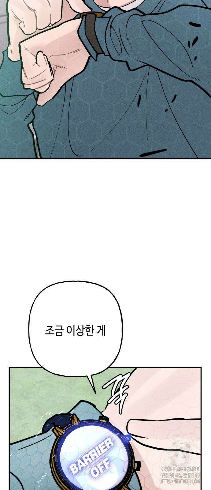 데빌사위 10화 9