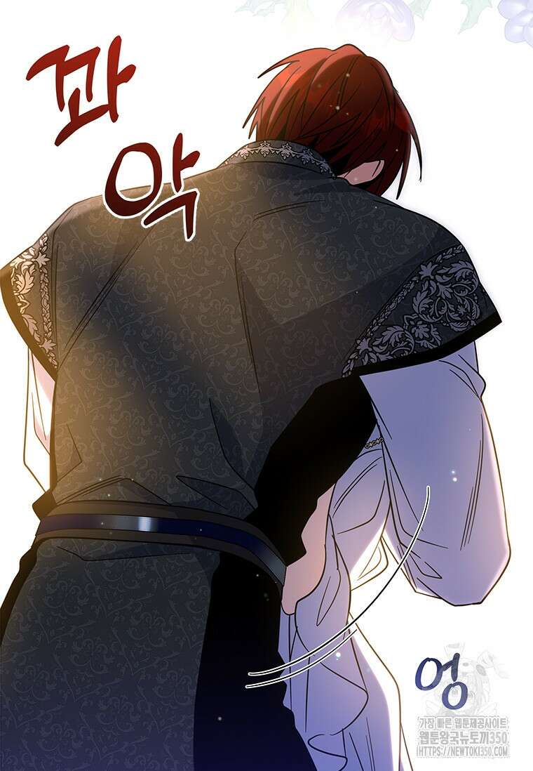 여보, 나 파업할게요 127화 15