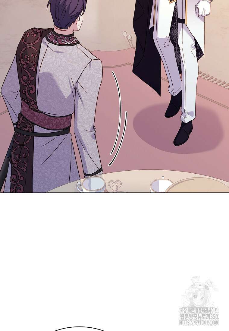 쉬고 싶은 레이디 140화 23