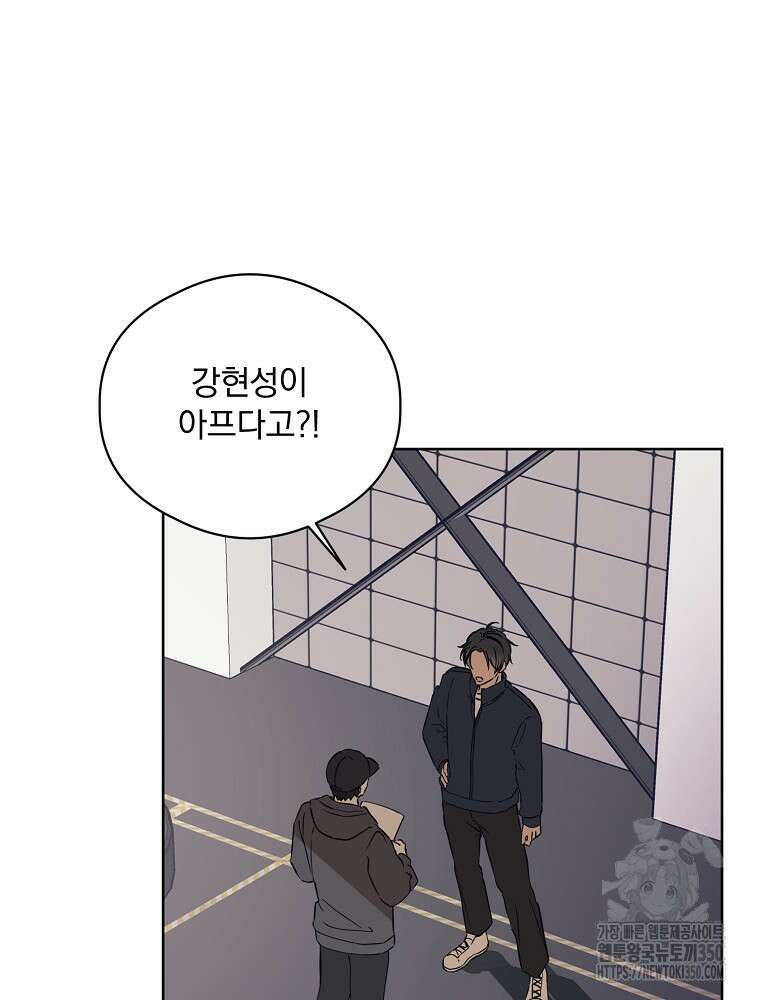 막내는 아이돌이 되어야 한다 35화 2