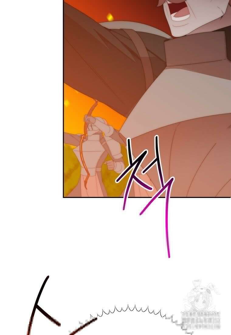 꽃길까지 앞으로 한걸음 109화 12