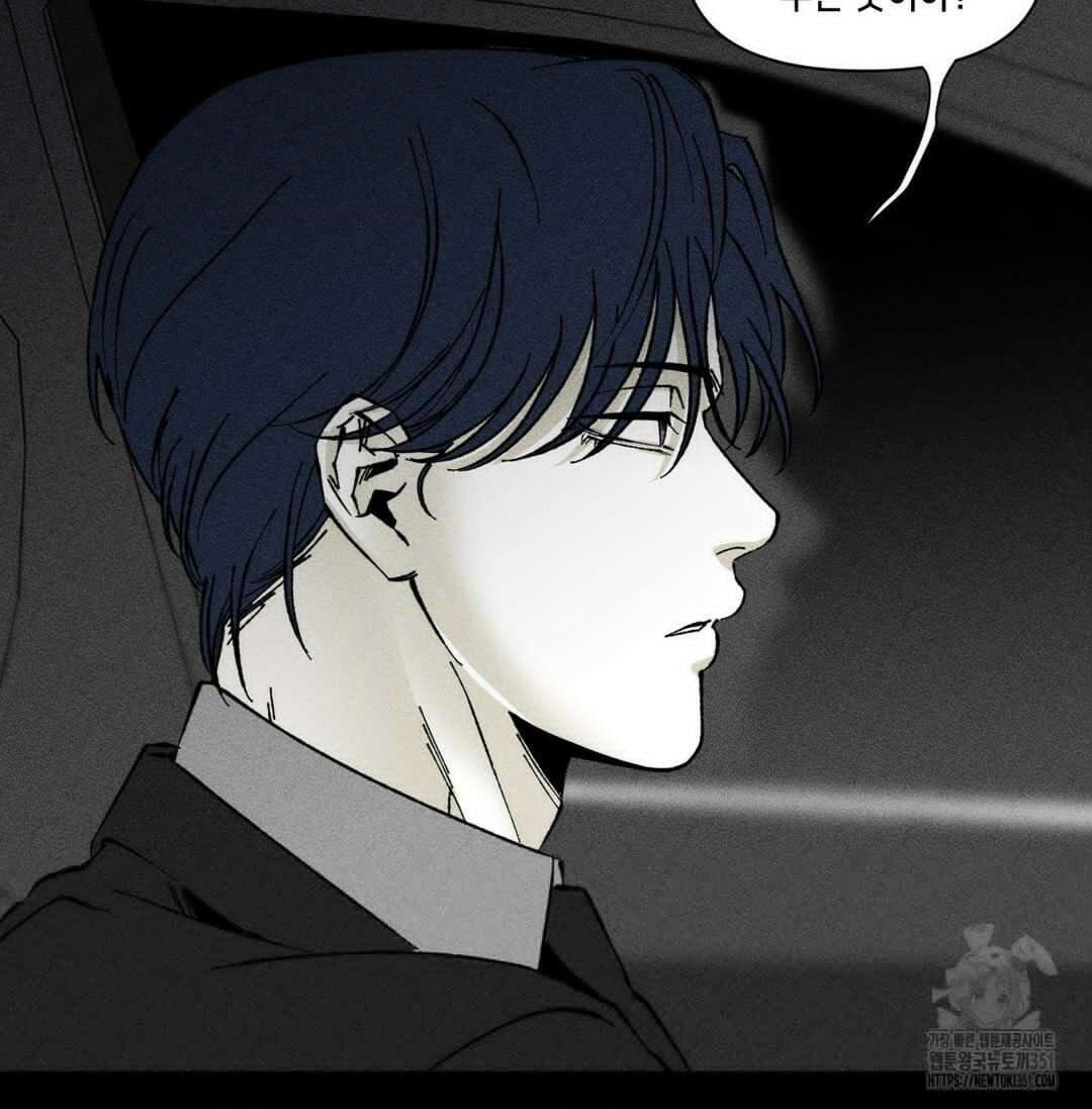 유원불변 31화 16