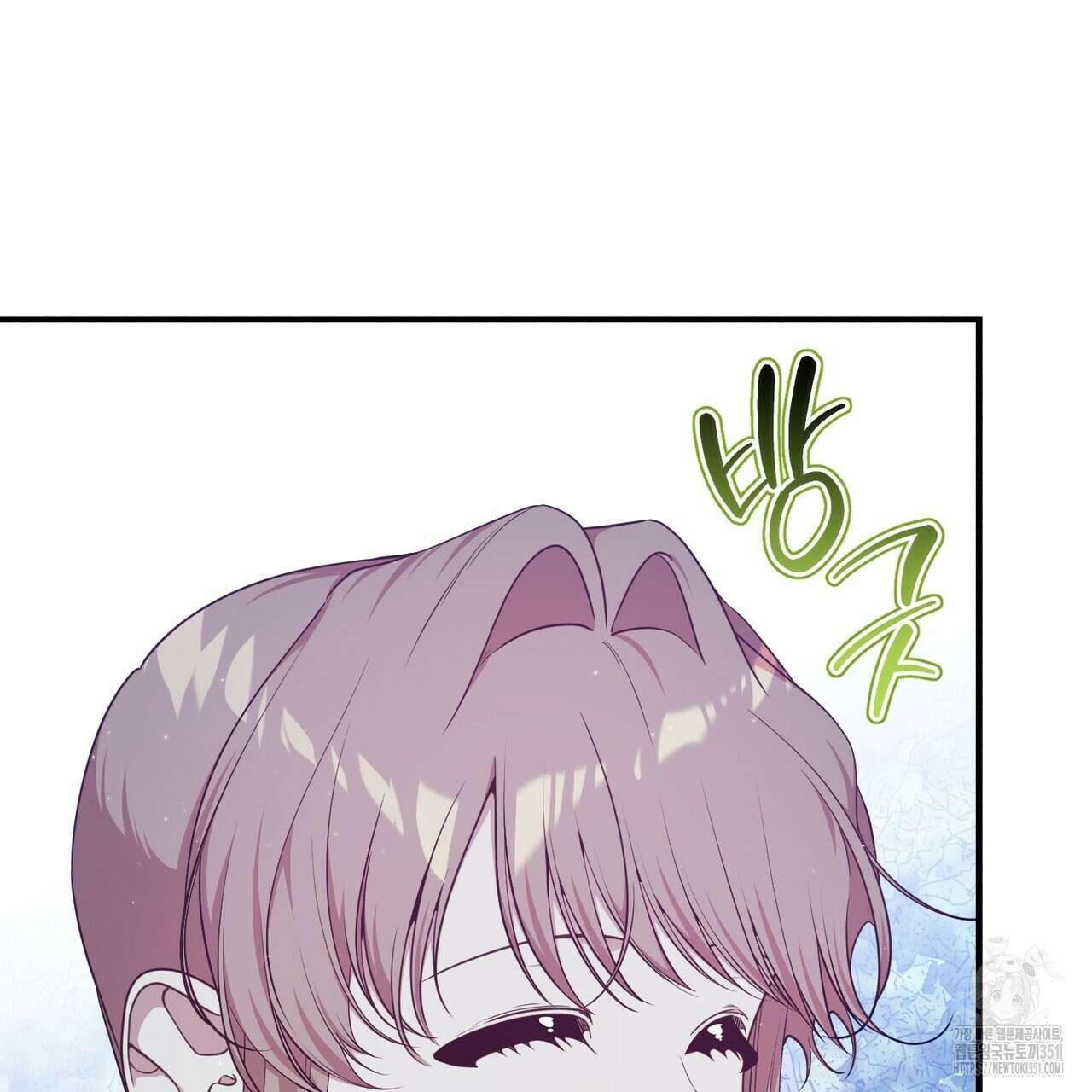 빙의물 여주의 언니입니다만 82화 31