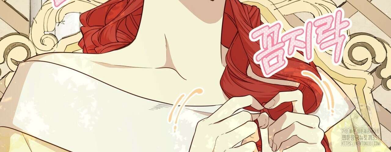 빙의물 여주의 언니입니다만 82화 46