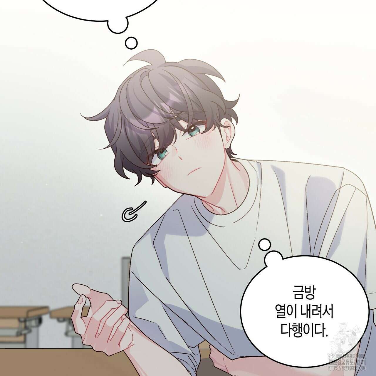 메리 마블링 87화 3
