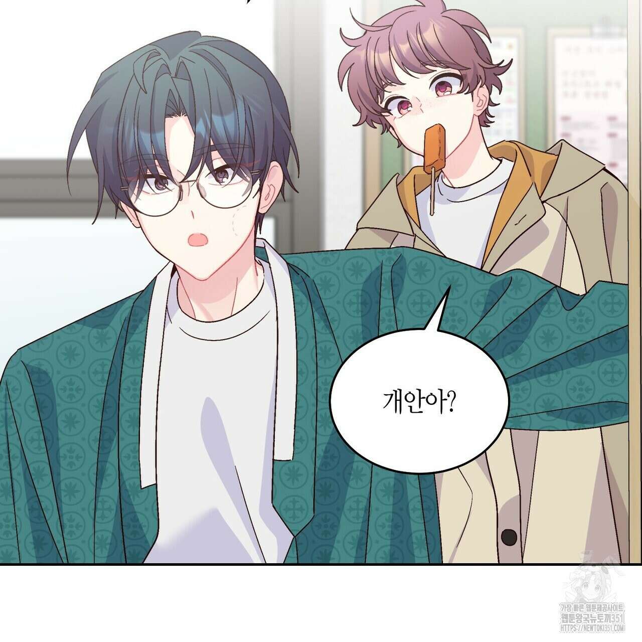 메리 마블링 87화 7