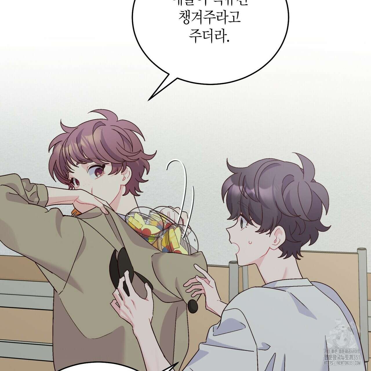 메리 마블링 87화 15