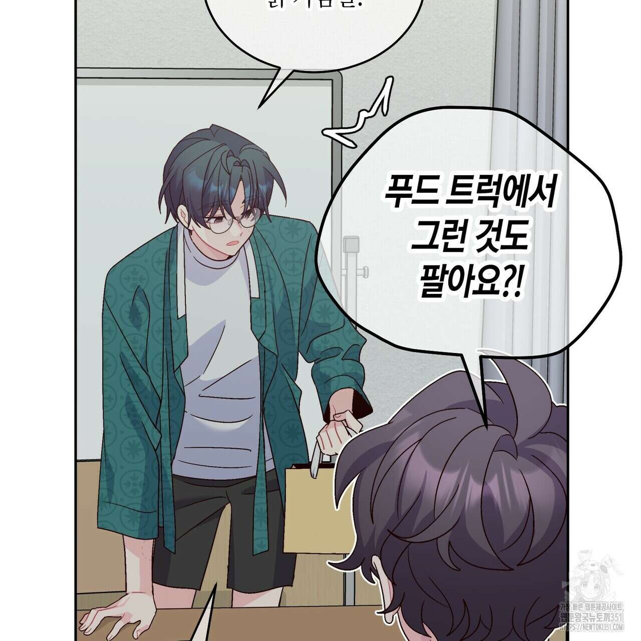 메리 마블링 87화 18