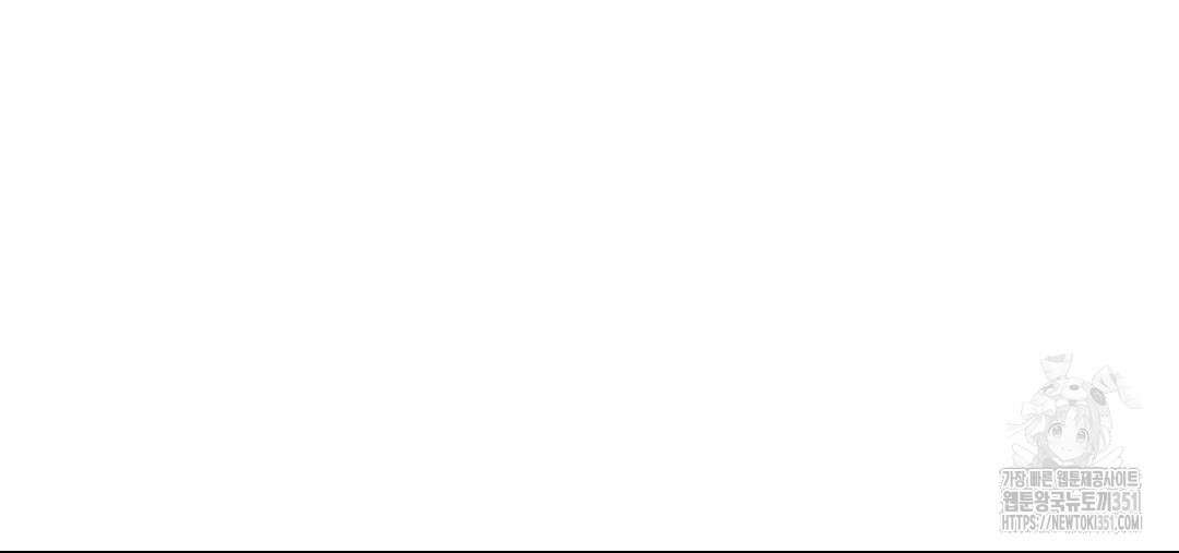 소꿉친구가 자꾸 괴롭혀! 2부 53화 5