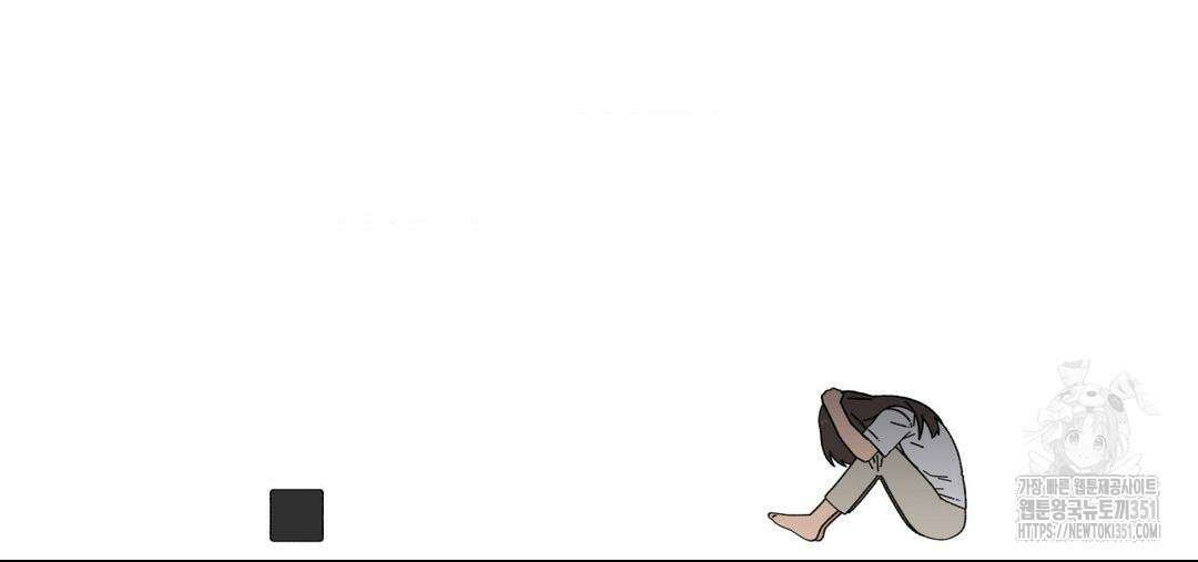 소꿉친구가 자꾸 괴롭혀! 2부 53화 17