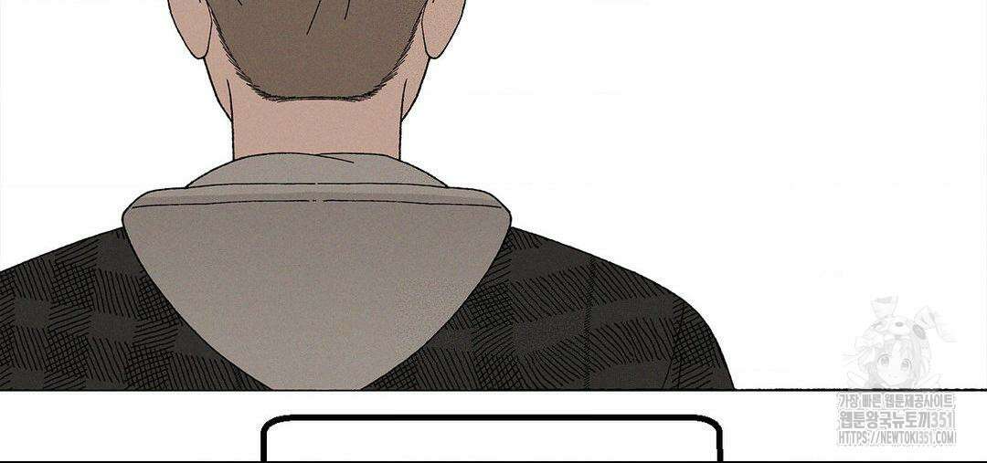 소꿉친구가 자꾸 괴롭혀! 2부 53화 47