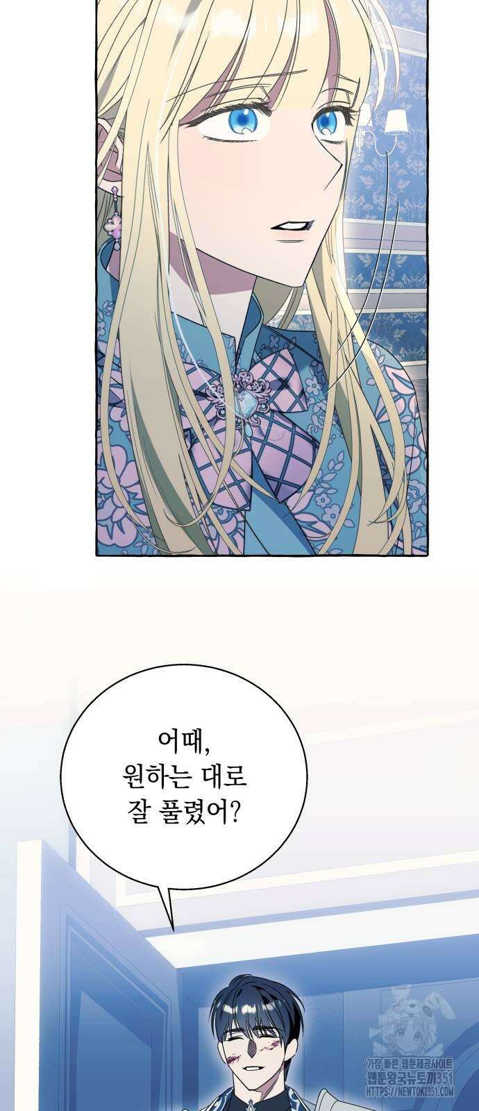 흔한 빙의물인 줄 알았다 74화 28
