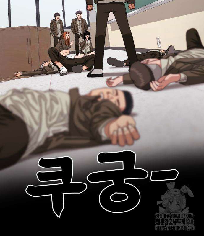 1등급 싸움과외 31화 3