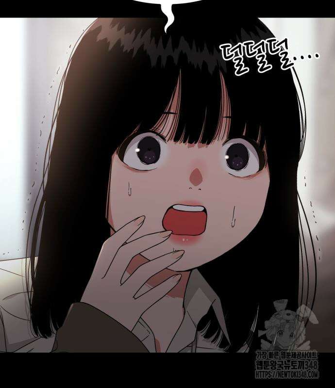 1등급 싸움과외 31화 6