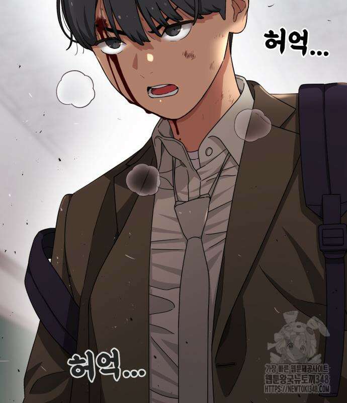 1등급 싸움과외 31화 10