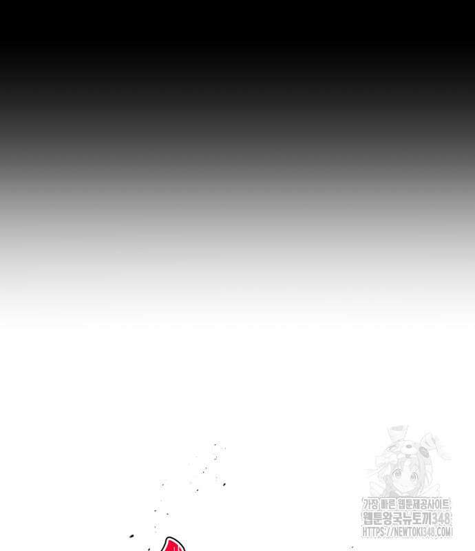 1등급 싸움과외 31화 12