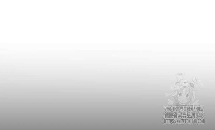 1등급 싸움과외 31화 14