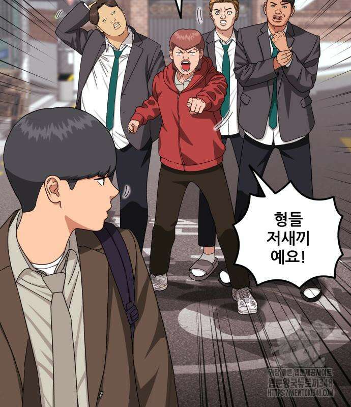 1등급 싸움과외 31화 17