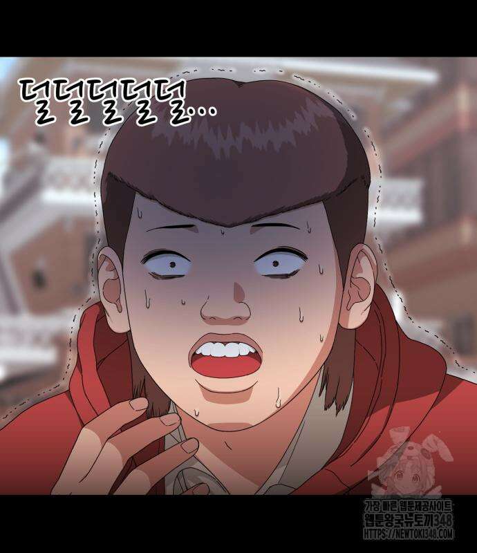1등급 싸움과외 31화 22