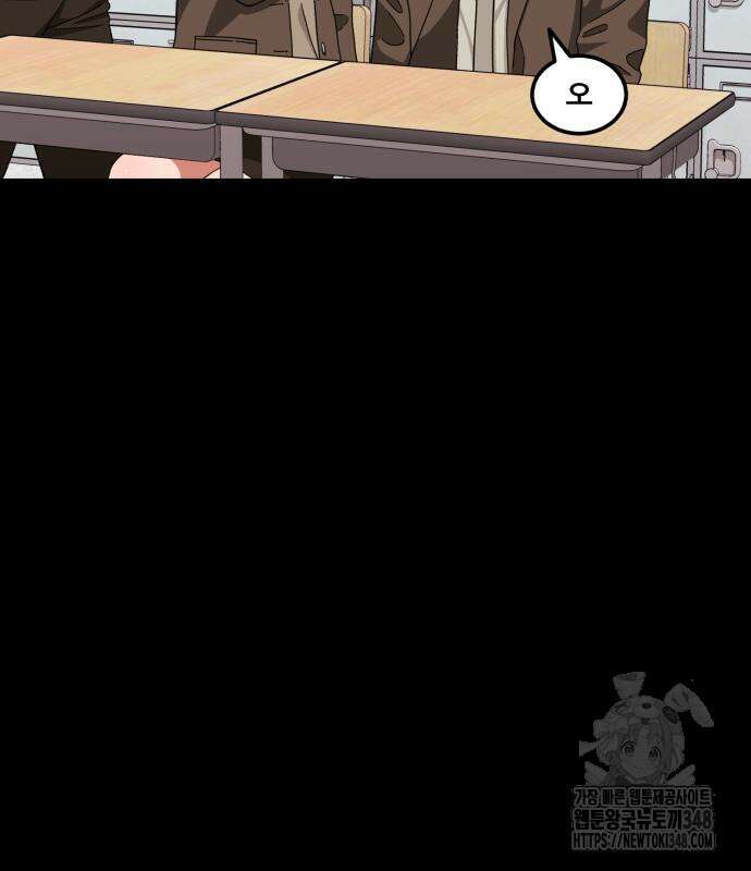 1등급 싸움과외 31화 30