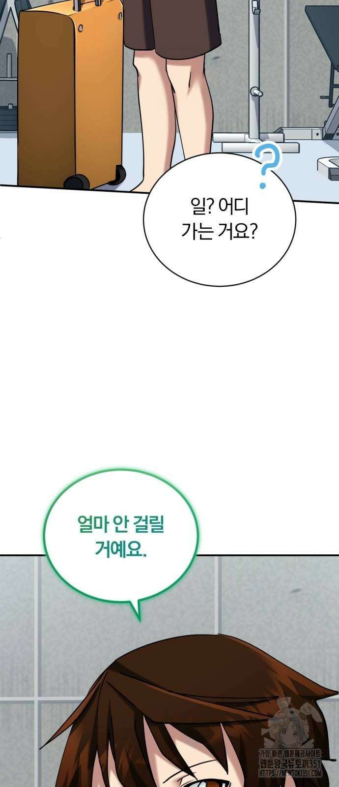 구원자의 버킷리스트 50화 18